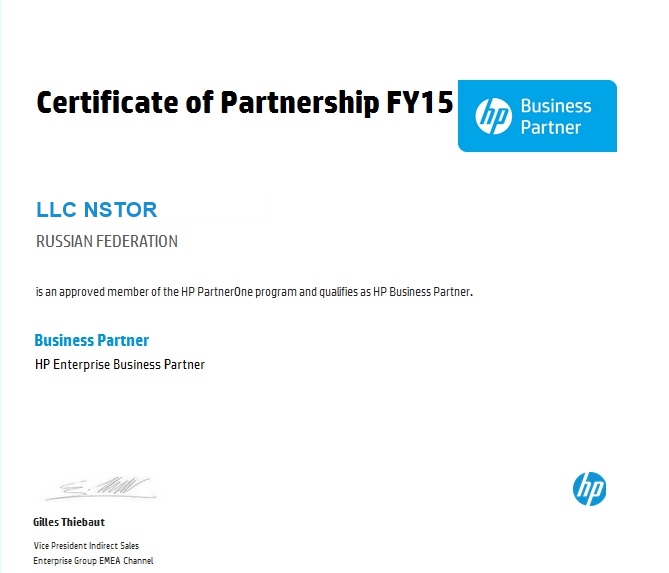 Сертификат HP 2015 Nstor